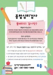 참사랑아동발달상담센터일산,덕 | 참사랑아동발달상담센터 일산덕양센터