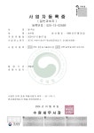 포시즌적산사무소 | 빛적산사무소