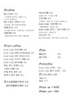 디아