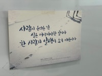 참포도나무엠베스트에스이학원 | 엠베스트학원
