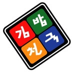 정다믄김밥천국천안단국대점 | 정다믄김밥천국 산청점