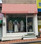 진동직물옷방 | 허니옷방