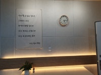 이복희수능영어교습소 | 수능영어혁명영어교습소