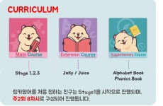 비욘드영어비산어학원 | 링키영어비산센터어학원
