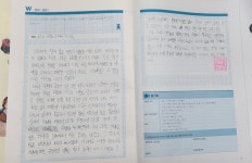 해법독서논술교습소태전맨투맨 | 플라톤 독서 논술 토론 태전교습소