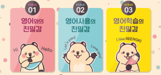 비욘드영어비산어학원 | 링키영어비산센터어학원