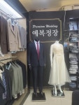 티지투대전원동점 | 티지패션 대전원동점