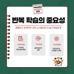 책통클럽 공필왕 플레이팩토 중흥S클래스점