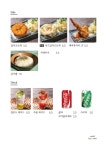 연남토마롯데백화점부 | 연남토마 롯데백화점 창원점