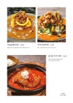 연남토마롯데백화점부 | 연남토마 롯데백화점 창원점