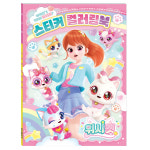 문구대장평택비전점 | 빵꾸똥꾸문구야 평택신촌점