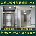 로얄도어텍