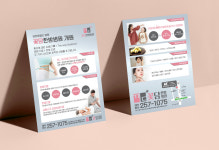 제이앤 플로라