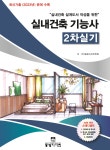 굿필디자인출판 | 도서출판 동방디자인