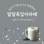 30초커피추부점 | 30초커피 계룡점