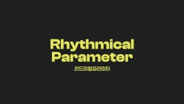 주식회사 리드미컬파라미터 | 리드미컬파라미터