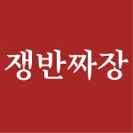 럭키가요궁 | 빈궁