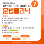 헬렌더튜터학원 | 헬렌영어학원