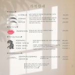 로담경북지점 | 로담뷰티