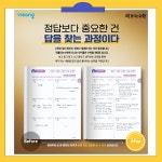 딱풀리는수학휘경1지점 | '딱풀리는수학'평내1호점