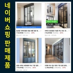 로얄도어텍
