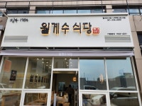 중앙데코이소기획 | 중앙디자인기획