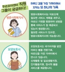 두손모아센터 시설 사진