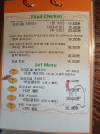 치골미남 풍동점