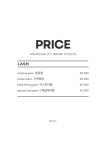 테일