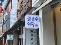 중앙데코이소기획 | 중앙디자인기획