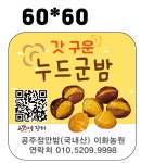 봉덕농산물직판장 | 이화농원농산물직판장