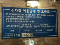 씨유M전포역점 | 전포역주차장