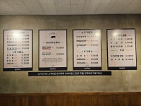 인식당 마도점
