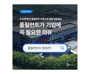 씨제이대한통운(주)전남해남남부집배점(김*표) | CJ대한통운택배 서울뉴상도집배점