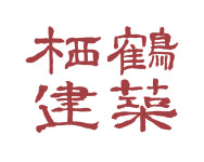 서학건축사사무소
