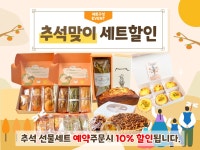 와초건강카페 | 와초베이커리건강카페