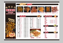 매하꼬치대구점 | 매하꼬치