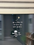 베이스캠프심리상담센터
