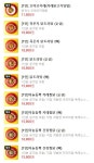 마늘을품은찜닭강북 | 마늘을 품은 찜닭 신당점