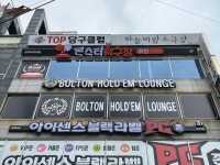 몬스터탁구장