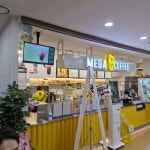 메가 MGC 커피 당진현대제2냉연점 | 메가MGC커피 당진현대제1냉연점