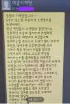 제이앤에스영어교습소 | 조앤영어교습소