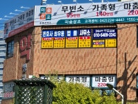 변호사한현우법률사무소 | 변호사최우용법률사무소