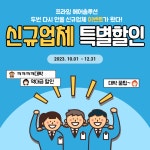 프라임솔루션전남총판 | 프라임에어솔루션