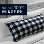 대륜침대 밤이오면 매트리스