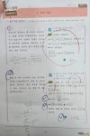 로운플러스학원 | 로운학원