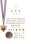 스톤리 민준주얼리 마노다이아몬드 광주점