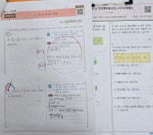 로운플러스학원 | 로운학원