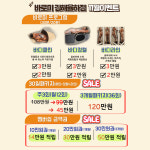 바로미 김해율하점