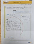 로운플러스학원 | 로운학원